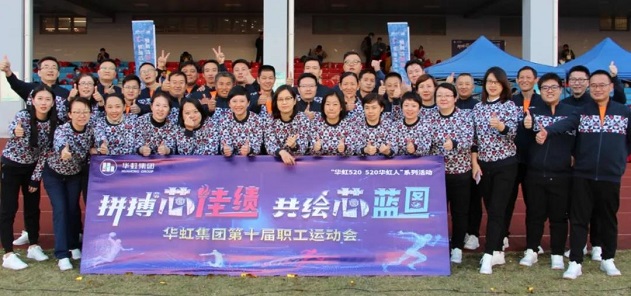 20210205152307_13900 lm体育(中国)官方网站-登录入口