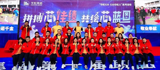 20210205152307_32008 lm体育(中国)官方网站-登录入口