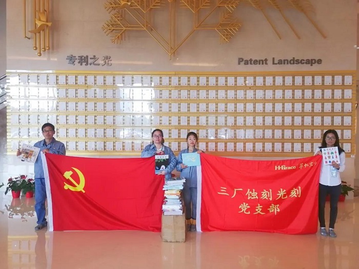 20210707231447_75999 lm体育(中国)官方网站-登录入口