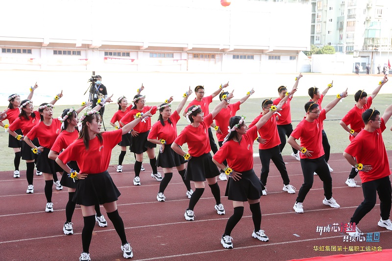 2020年10月31日,“拼搏芯佳绩，共绘芯蓝图”lm体育集团第十届职工活动会