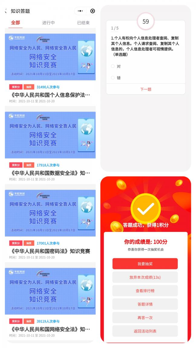 lm体育(中国)官方网站-登录入口