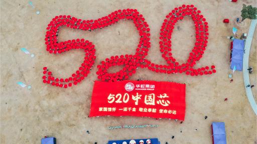2021年lm体育集团秋季毅行活动圆满进行！