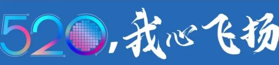 20230809140924_24052 lm体育(中国)官方网站-登录入口