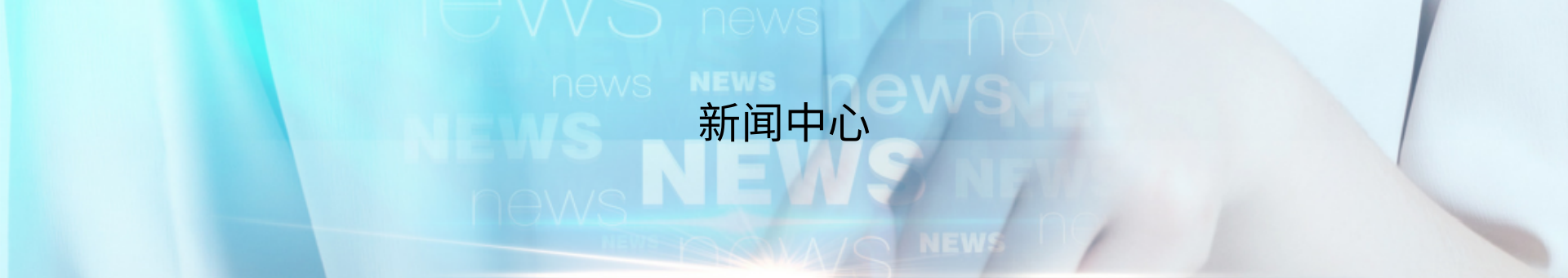 lm体育(中国)官方网站-登录入口