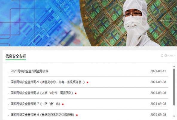 lm体育(中国)官方网站-登录入口