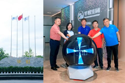 lm体育(中国)官方网站-登录入口